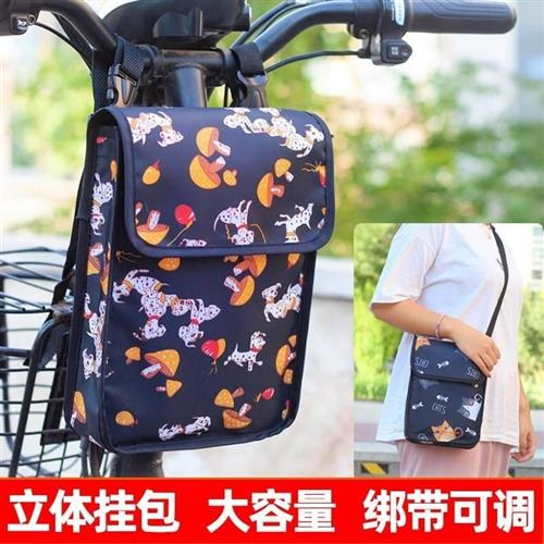 电动车小防挂包电瓶立车置物盒前置水收纳袋体雨衣充电309器手放