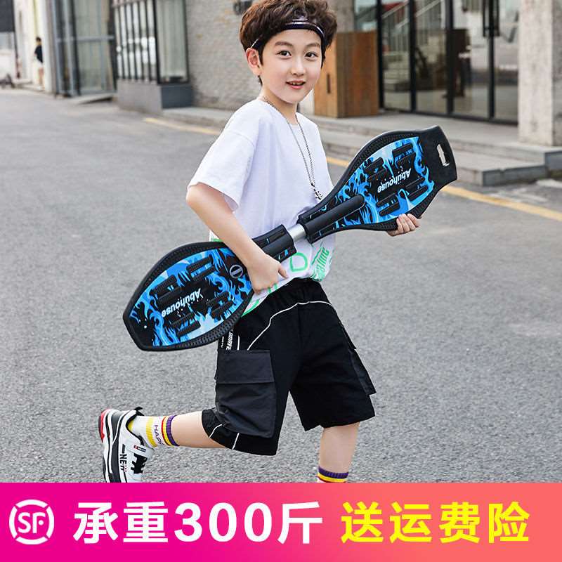 游龙板初学者二两轮双轮划板儿童摇摆滑板青少年活力板蛇板滑板车
