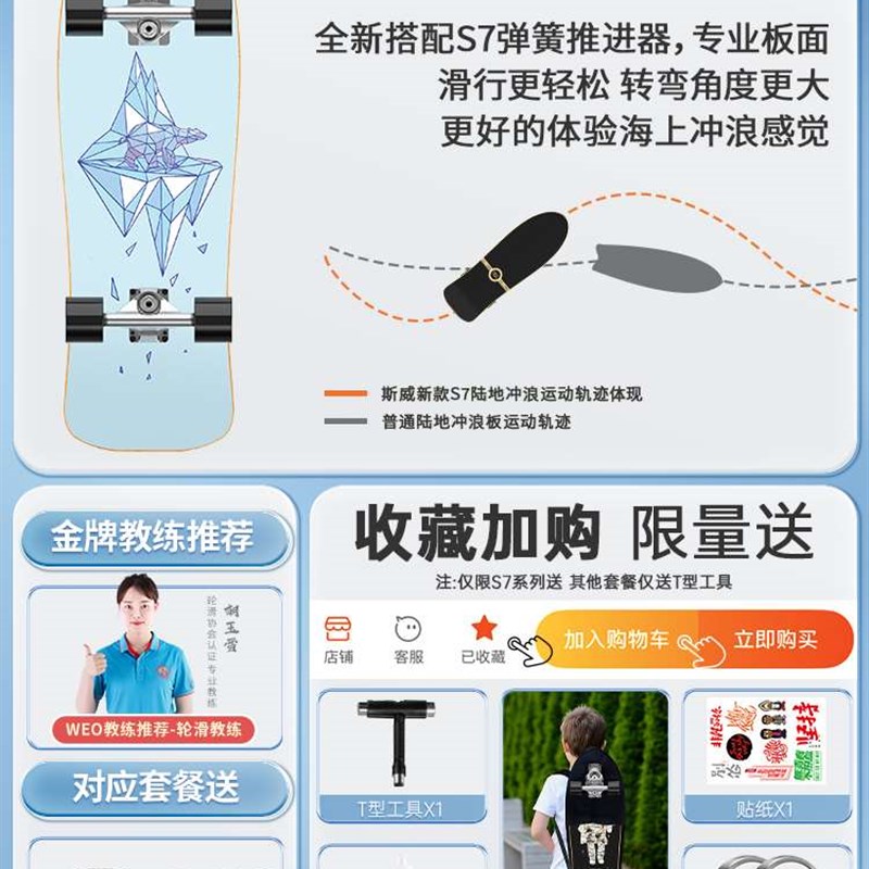 儿童滑板初学者10到14岁滑板车6一12岁四轮陆地冲浪板路冲陆冲板