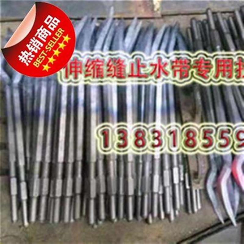 缝止水带橡胶条oa破v除工具拆除I工具扳手安装工具安装扳手
