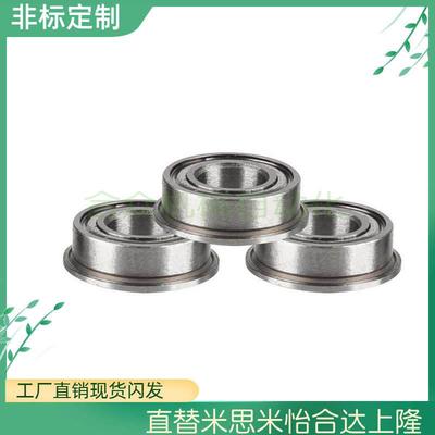 法兰滚珠轴承F6800ZZ F6801ZZ F6802ZZ F6803ZZ F6804ZZ F6805Z