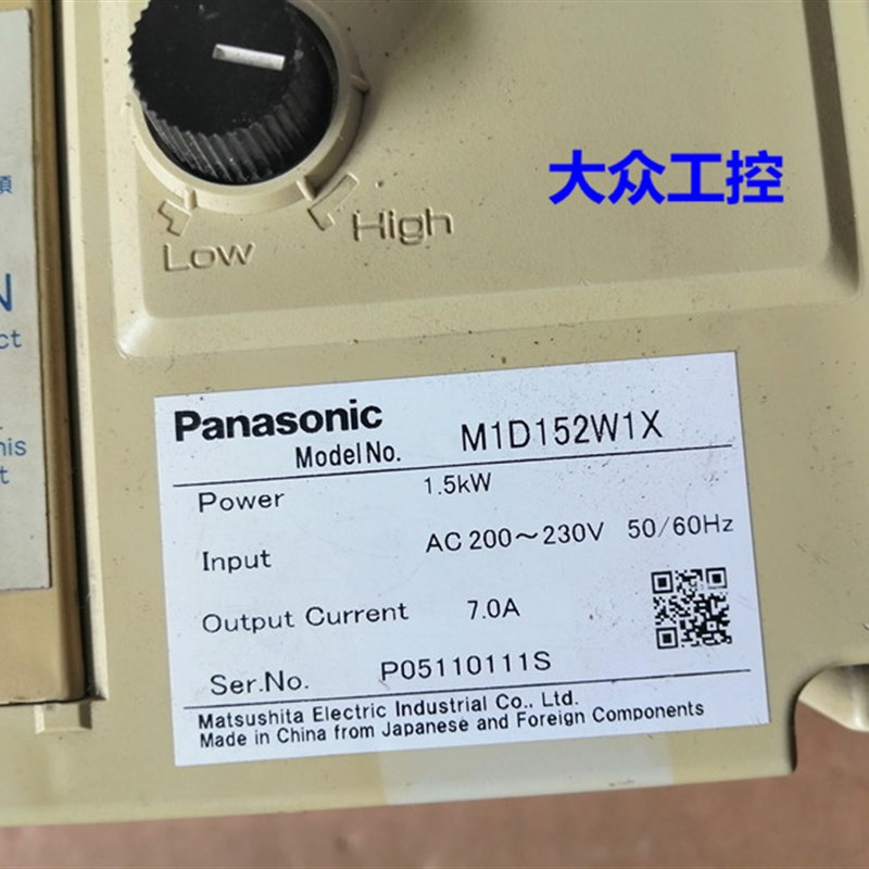 拆机M1D变频器M1D152W1X 1.5KW 220V品质保障 测试包好