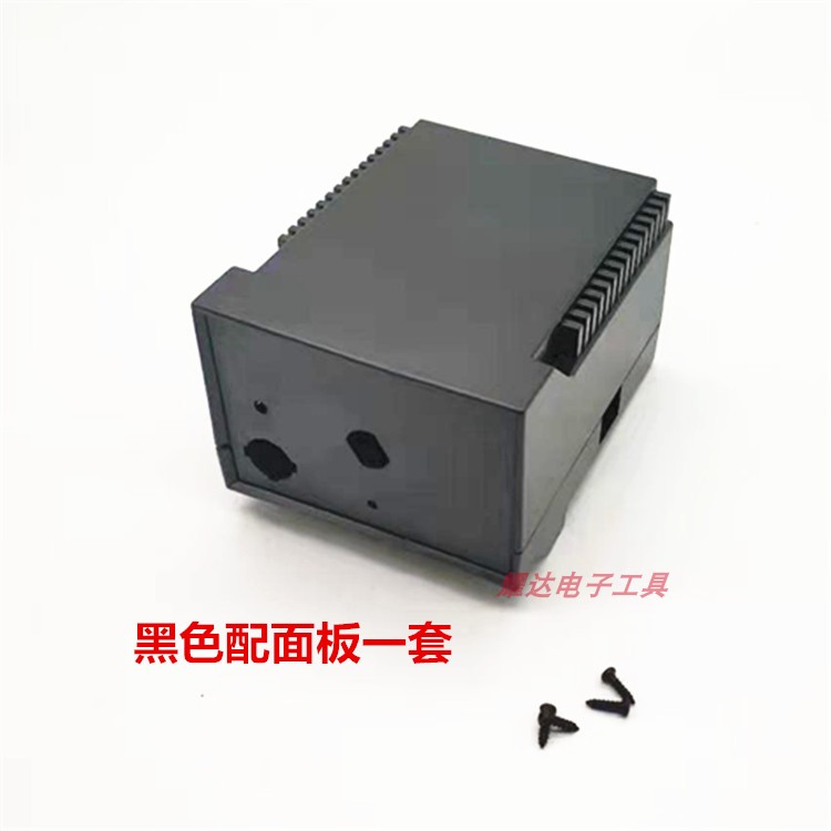 通用全新937 969 936恒温焊台外壳 电烙铁机壳 焊台配件蓝色米色