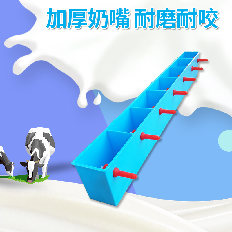 极速羔羊喂奶器定量自动吸奶补奶神器猪用自动奶妈机多奶头仔猪哺