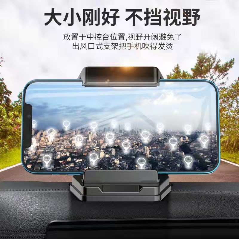 汽车手机架中控台防滑矽胶吸盘支架车载仪表台支撑导航座通用型