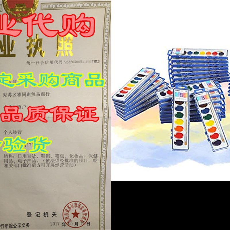 Keebor Basic 8-Colors Washable Watercolor Paint Bulk Set