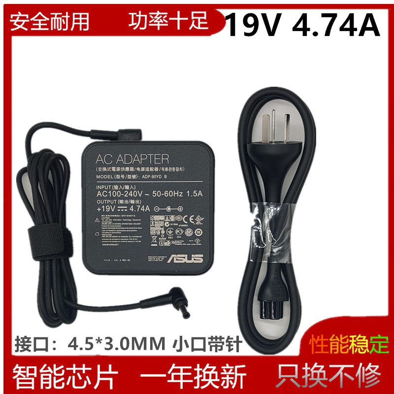 适用ASUS华硕无畏16 X1603Z P1550C A560U笔记本电脑充电源适配器