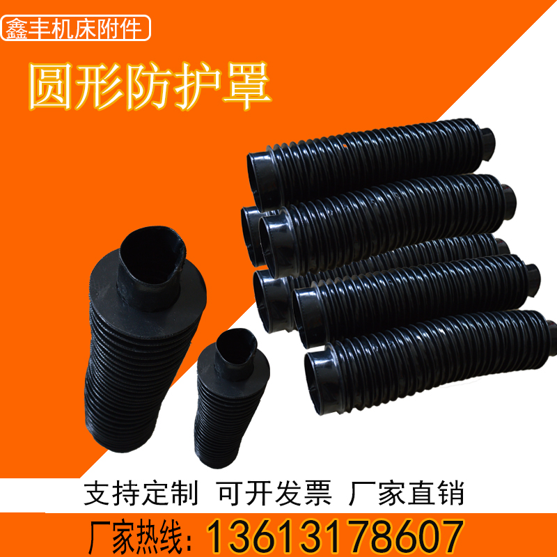 油缸防护罩丝杠汽缸防尘罩活塞杆液压轴耐高温伸缩式圆形保护套