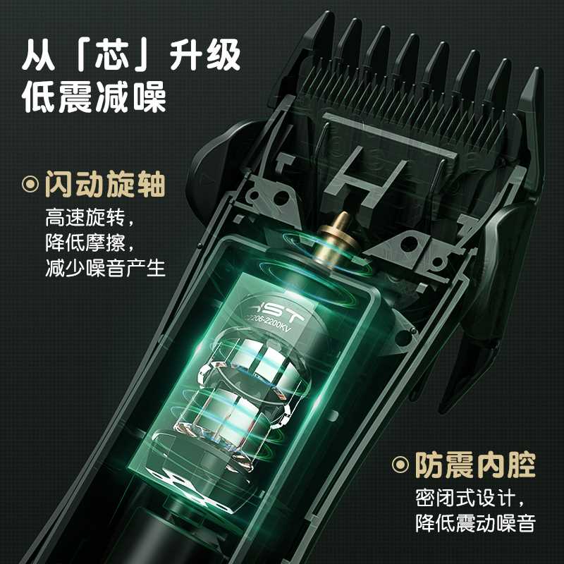 易简婴儿理发器超静音陶瓷刀头婴童宝宝剃头充电式家用电推剪儿童