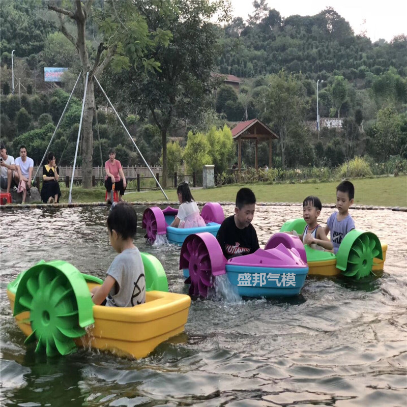 户外儿童手摇船 水上亲子手摇车 双人手摇船 电动碰碰船 充气水池