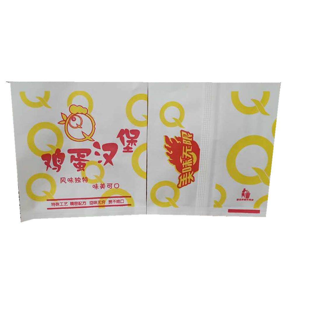 定制鸡蛋汉堡纸袋蛋肉堡防油纸袋子早点打包一次性防油纸袋,厨房/烹饪用具,点心包装盒/包装袋,淘宝优惠券,粉丝福利购,淘宝优惠卷