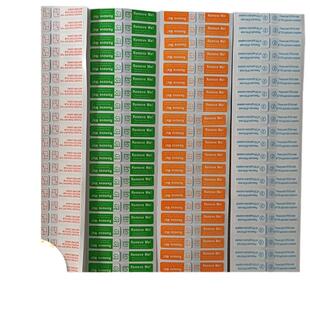 1号2号手机钢化膜保护膜手撕标间隔不干胶标签撕膜标签厂家直销