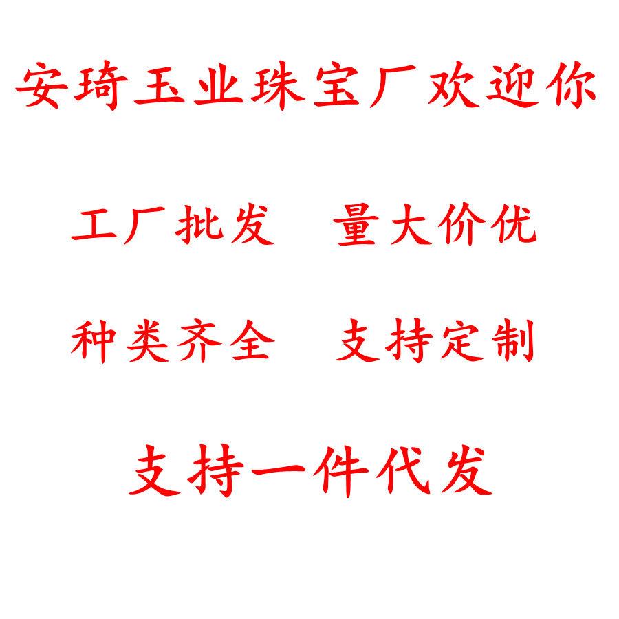 天然羊脂白玉金丝玉平安无事牌吊坠东陵玉镶嵌款挂件玉佩饰品