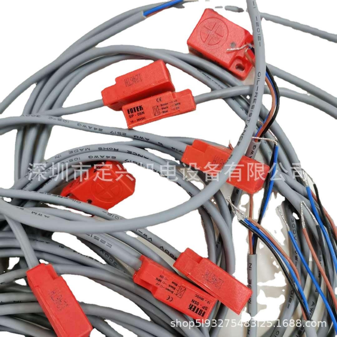 全新台湾接P近开关线式感应器S-05NPN常开1三2-N24V