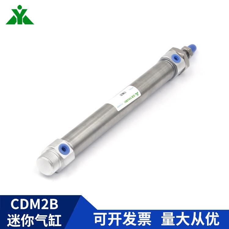 牌CDM2B20-25-50-757-100-125-15-15-2000Z你气缸CM2迷B20-50