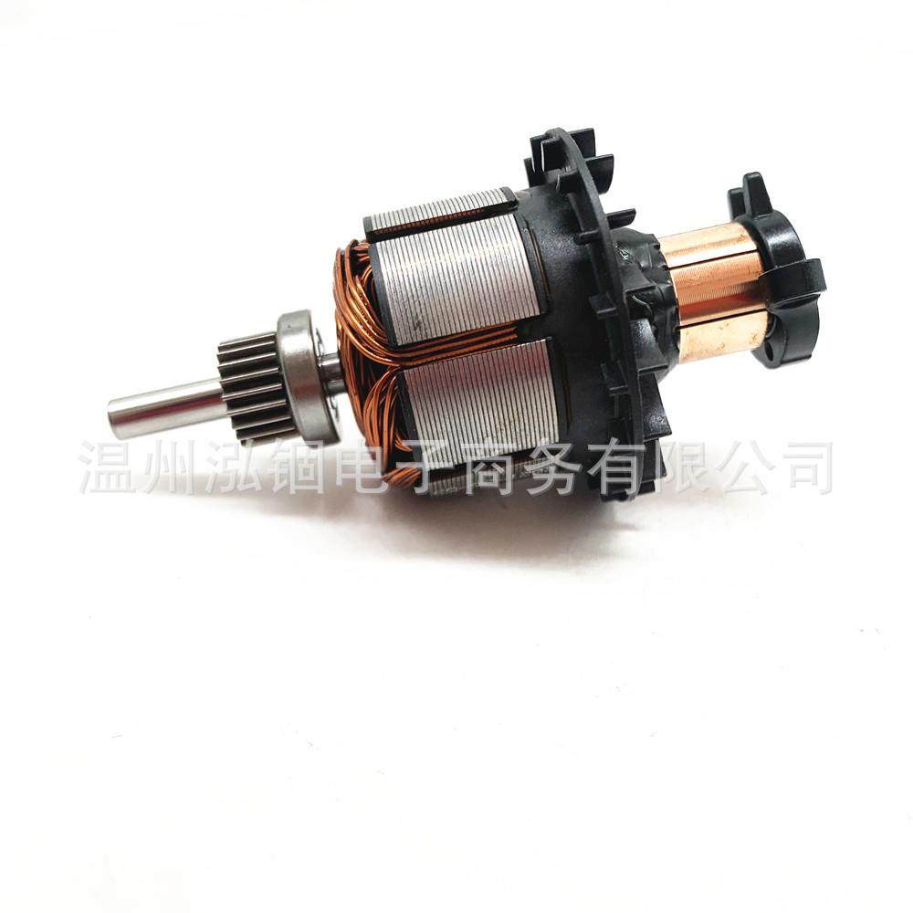 原电枢转子得伟N110036N110037用于DCD780DCD780C2DCD785