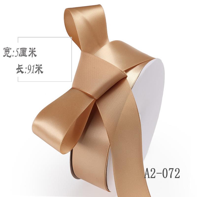 QSF诚信制带牌5CM丝带彩带缎带绸纶带涤织带丝带蛋糕带