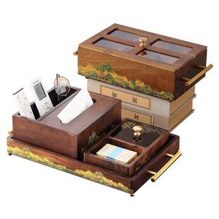 纸巾盒胡桃色实木客厅高档茶几收纳盒烟灰缸托盘套装新中式抽纸盒