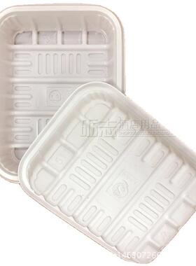 塑料pp1511白色一次性食品生鲜托盘超市水果蔬菜冷冻熟食打包盒