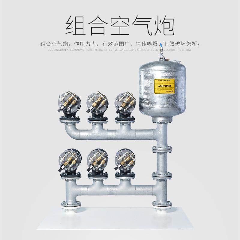空气炮工业料仓破拱器电磁脉冲阀防爆空气助流器粮煤泥仓空气清堵