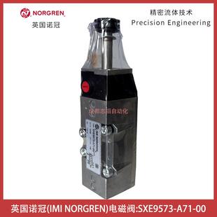 SXE957-A71-00英国NORGREN电磁阀先导式-埃迈海隆HERION
