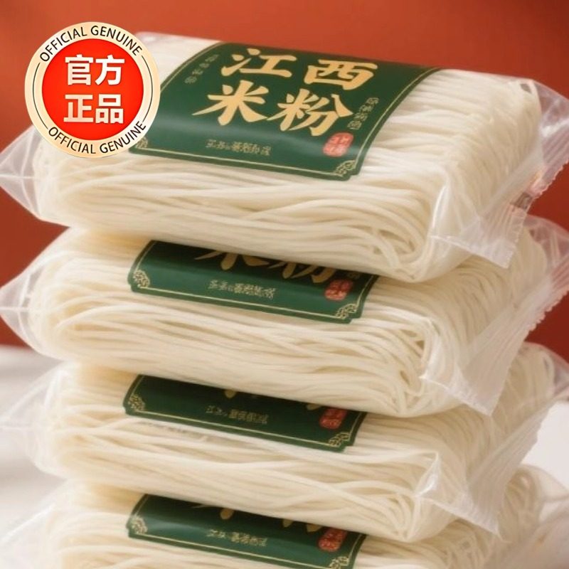 正宗江西特产米粉南昌纯正大米无添加手工商用粗拌粉粉干早餐抚州,粮油调味/速食/干货/烘焙,方便米线/米粉,淘宝优惠券,粉丝福利购,淘宝优惠卷