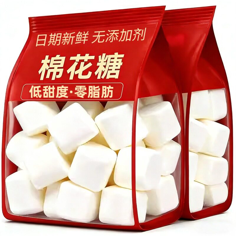 日式棉花糖雪花酥专用牛轧糖奶枣无糖烘焙专用进口原料官方旗舰店