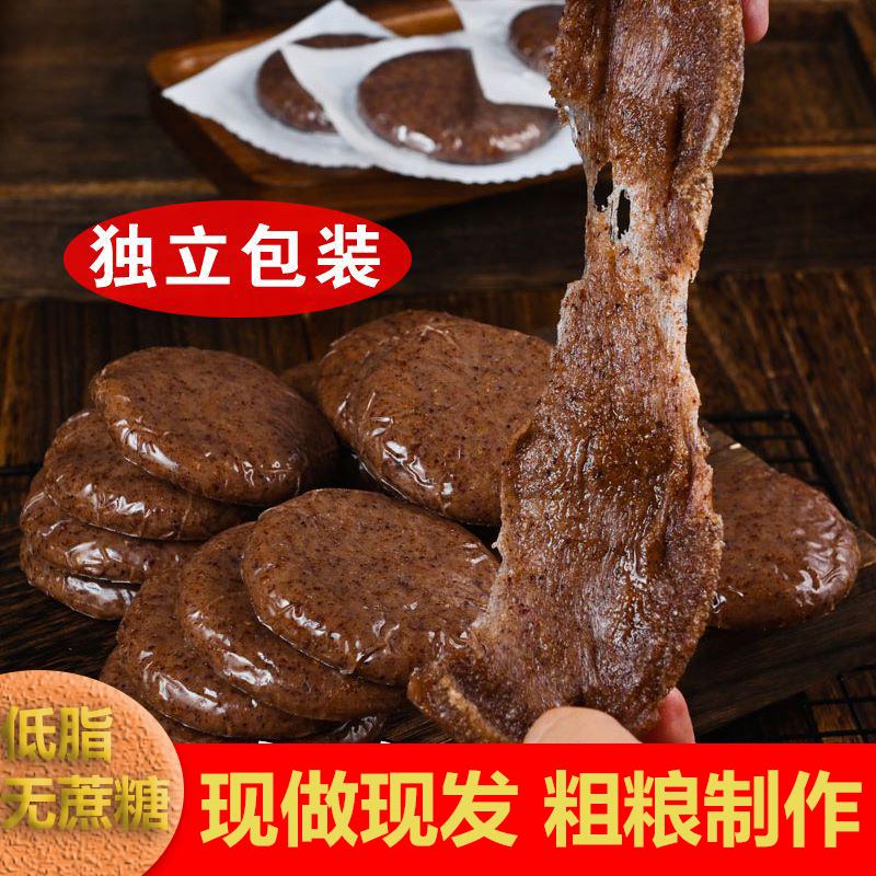 湖南高粱糯米糍粑农家特产自制红高粱杂粮红糖粑粑粗粮糍耙年糕