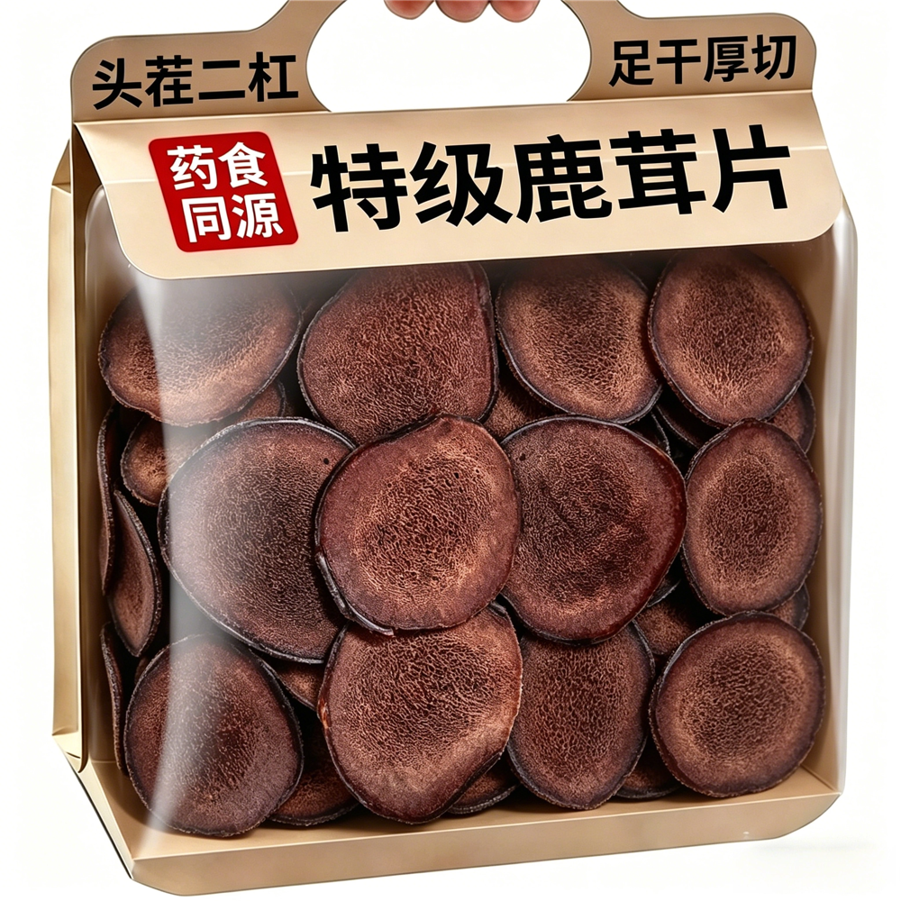 央妈推荐！鹿茸片正品官方旗舰店中药材原生态特级饮片泡水喝