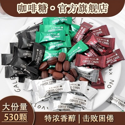 咖啡糖无糖0脂原装进口提神醒脑