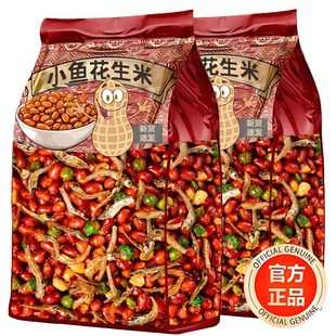 爆卖600w小鱼花生米下酒菜开袋即食500g罐多味油炸零食小吃烧烤店