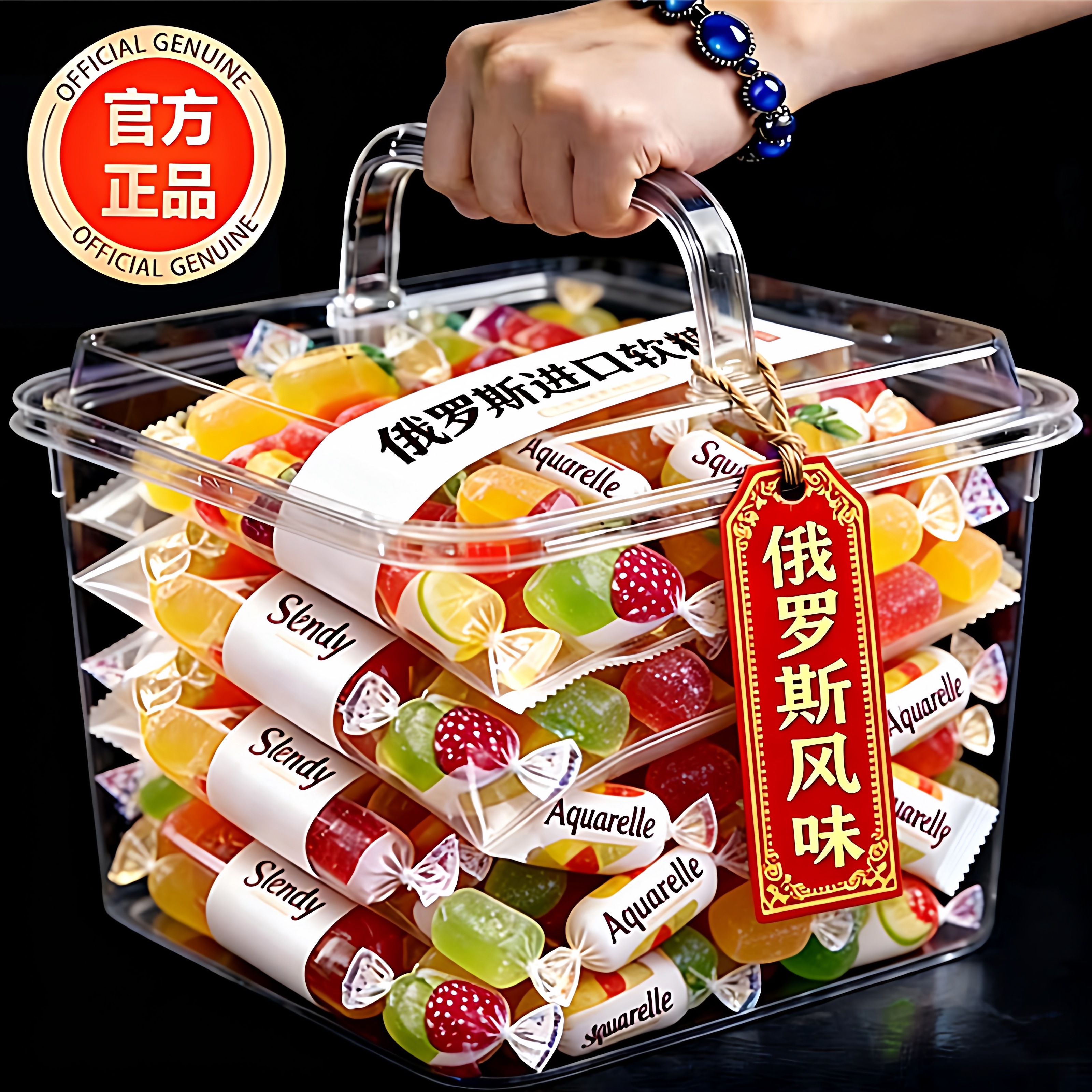 糖果年货批发价！俄罗斯水果软糖果原装进口官方旗舰店喜糖零食品