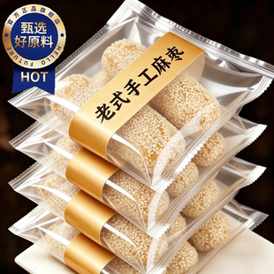 央妈推荐！闽南非遗麻枣传统手工艺福建特产芝麻花生老式糕点怀旧