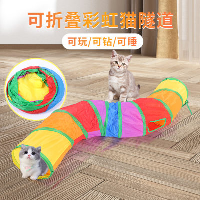 猫隧道可折叠猫钻洞迷宫宠物玩具