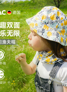 德国PAC儿童渔夫帽Ledras UV防晒双面戴户外旅游休闲盆帽透气