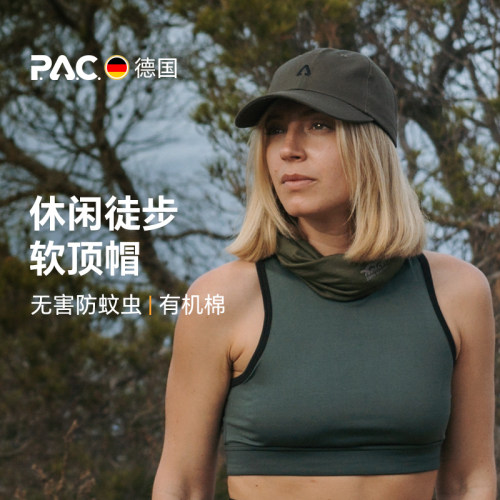 PACDaddyoDad休闲软顶帽