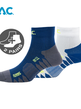 德国PAC RN3.2运动袜透气2双装男女全能健身跑步机跑步袜短筒