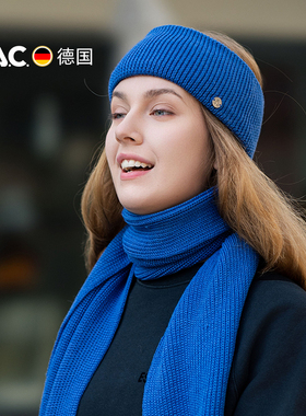 德国PAC Alea美利奴羊毛帽围巾头带秋冬男女户外运动保暖透气时尚