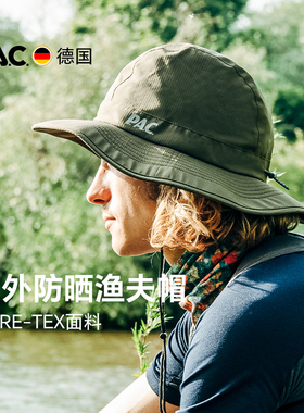 德国PAC渔夫帽Mikras GoreTex户外大檐UV防晒遮阳帽登山徒步钓鱼