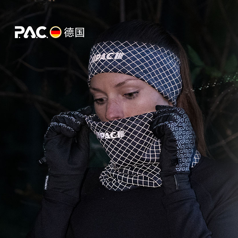 德国PAC Craion反光系列跑步帽秋冬户外运动头带夜跑徒步保暖脖套