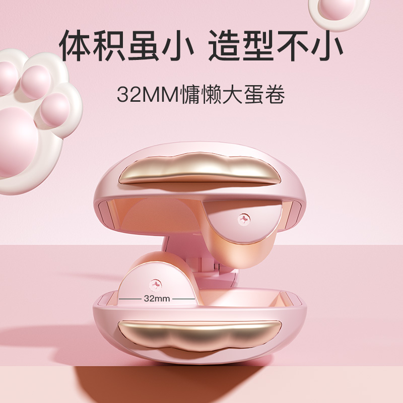 雷瓦蛋卷头卷发棒女蛋蛋卷负离子水波纹蛋糕夹板32mm大卷烫发神器