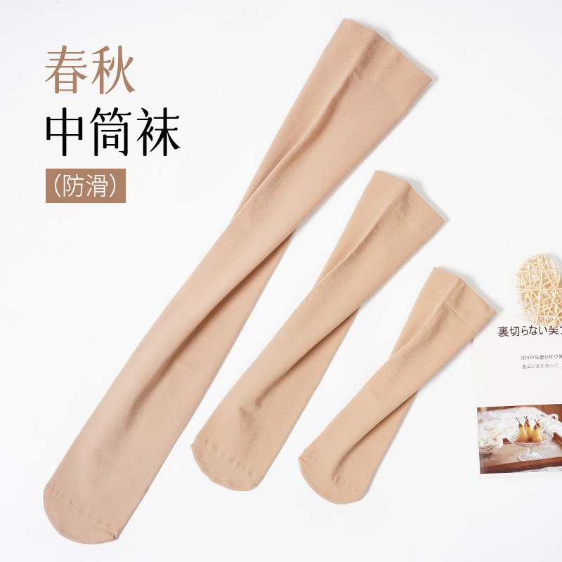 小腿袜春秋中厚天鹅绒过膝袜