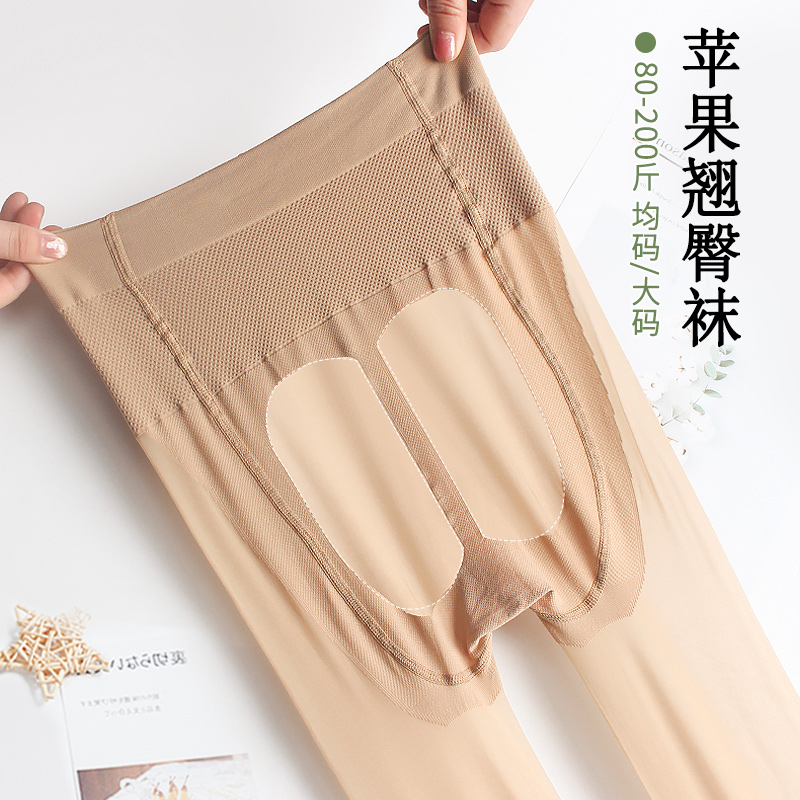 高腰收腹夏薄款连裤袜光腿神器防勾丝肉色女外穿任意剪打底裤丝袜
