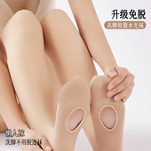 懒人袜免脱脚底挖洞打底裤 肉色高腰水光袜秋冬加绒加厚光腿神器女