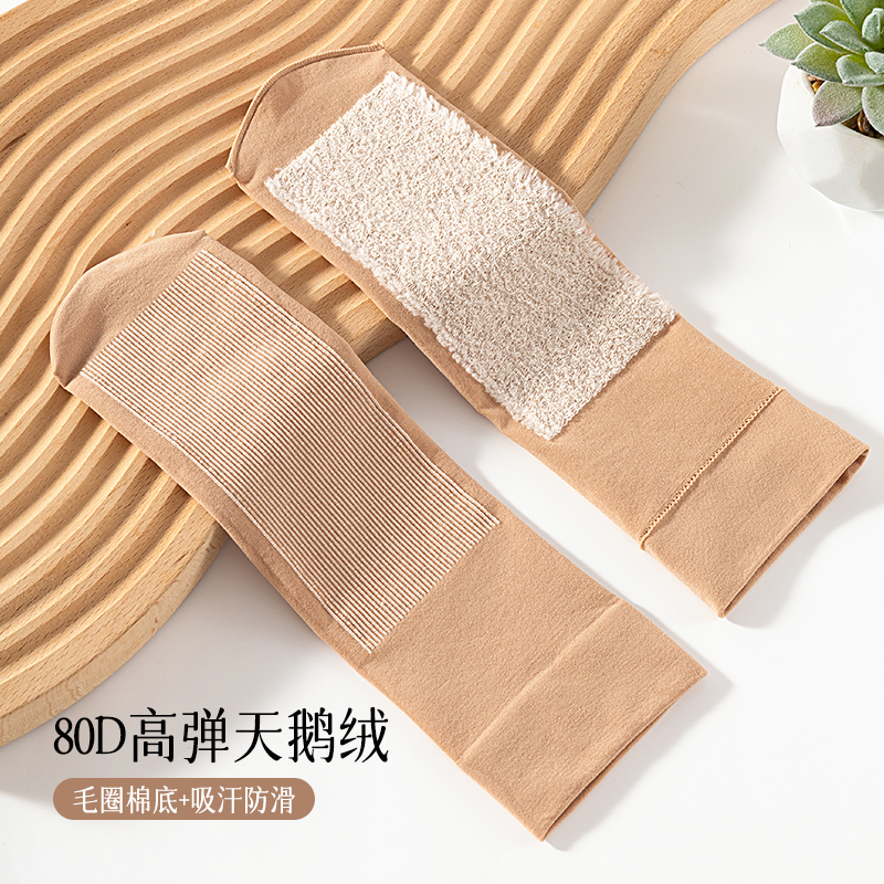 短筒袜加绒加厚保暖短袜