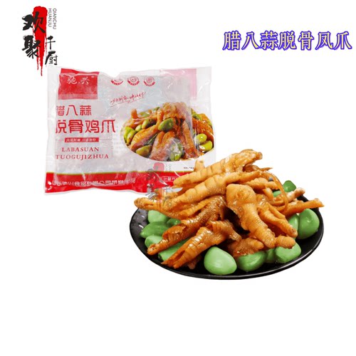 腊八蒜脱骨鸡爪去骨凤爪约300g夜宵KTV烧烤饭店凉菜小吃商用食材