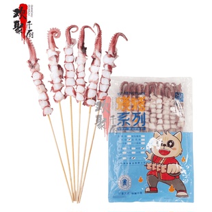 御盛源龙珠串凤舞串章鱼足鱿鱼须串40g*20支烧烤铁板油炸商用食材