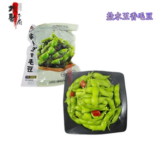 夫子园盐水五香毛豆下酒菜开味毛豆400g凉菜小吃餐饮酒吧商用食材