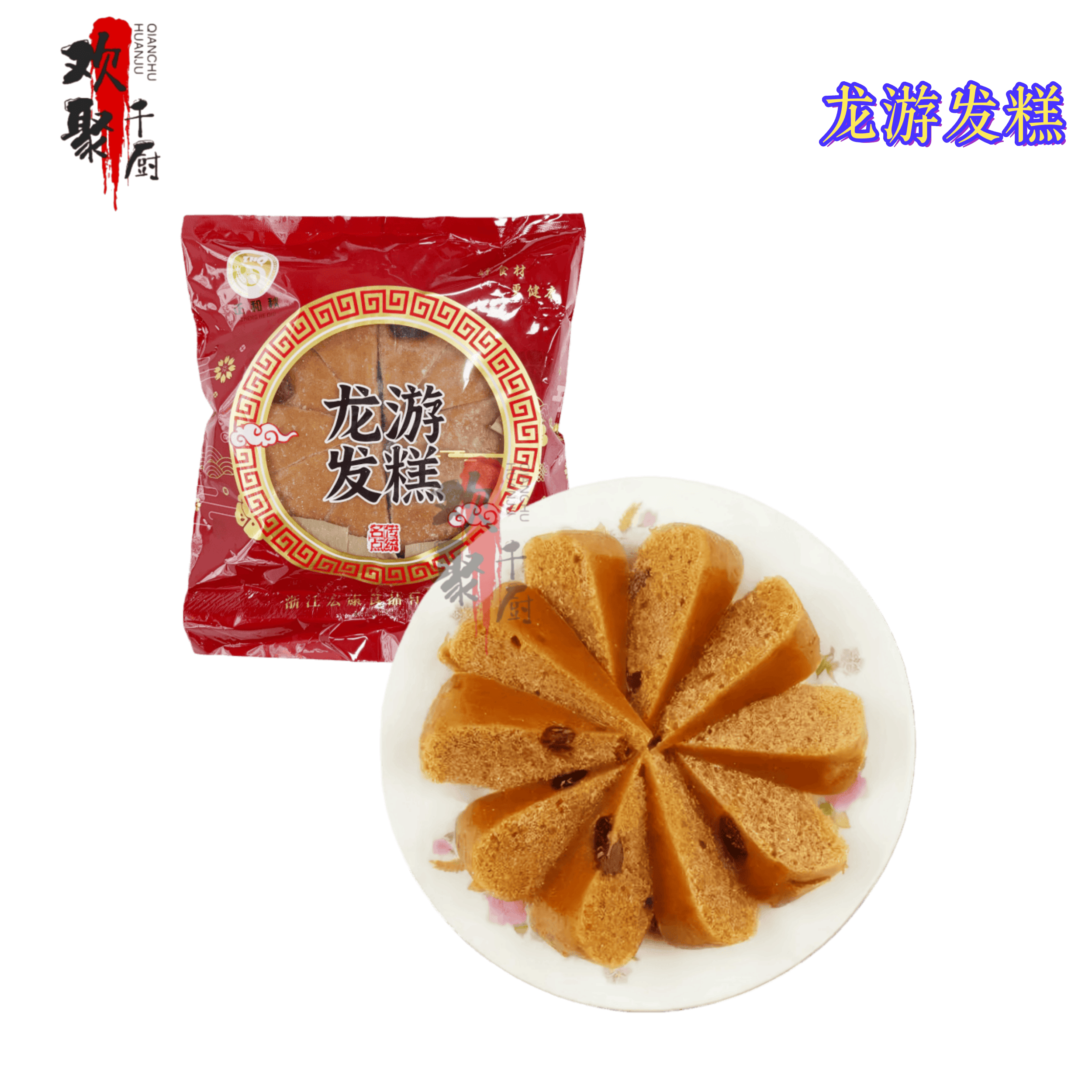 龙游发糕免切红糖发糕蒸早餐商用