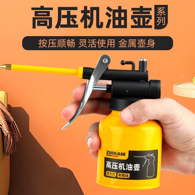 机油喷壶注油器齿轮油加注器高压机油壶滴壶手动加油壶小机油枪壶,鲜花速递/花卉仿真/绿植园艺,洒水/浇水壶,淘宝优惠券,粉丝福利购,淘宝优惠卷